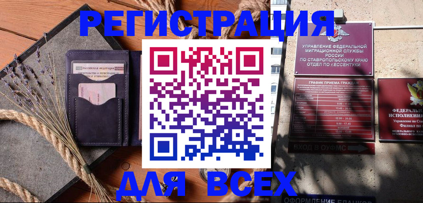 регистрация для дет. сада в Трубчевске