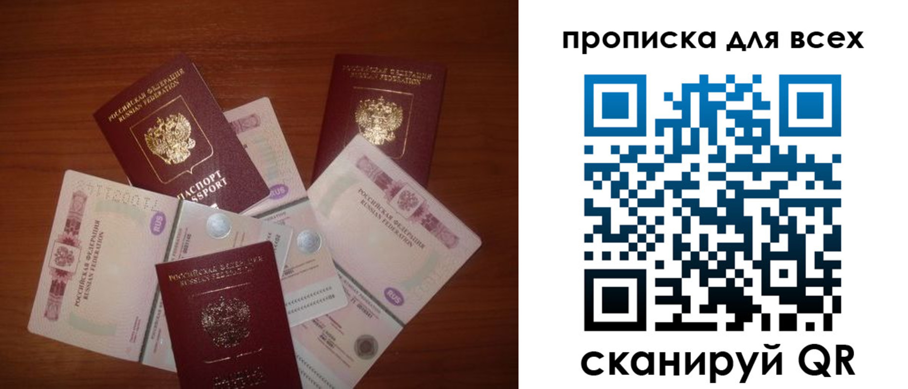 найти адрес прописки в Трубчевске