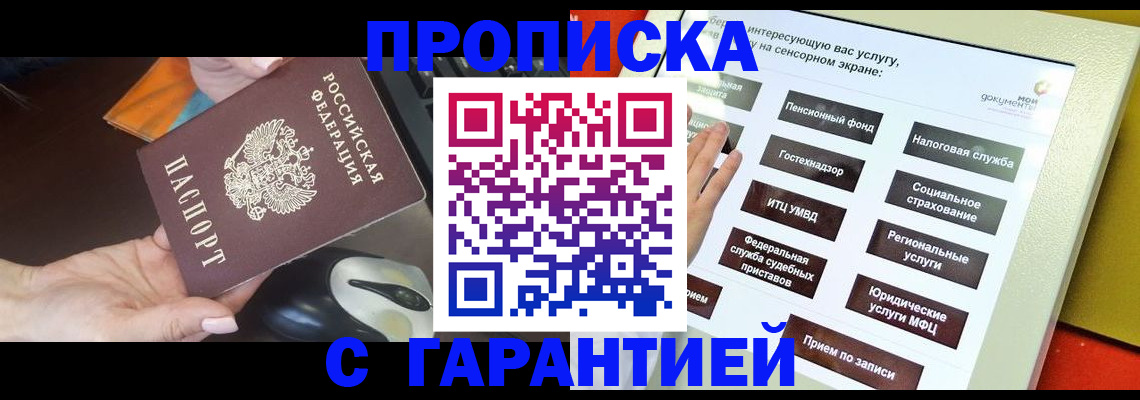 регистрация для школы в Трубчевске