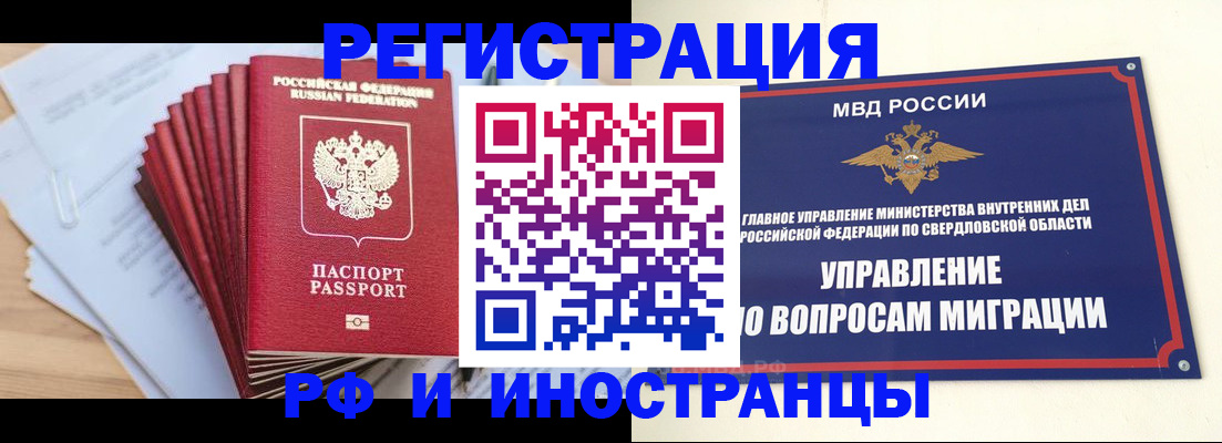 регистрация для дет. сада в Трубчевске