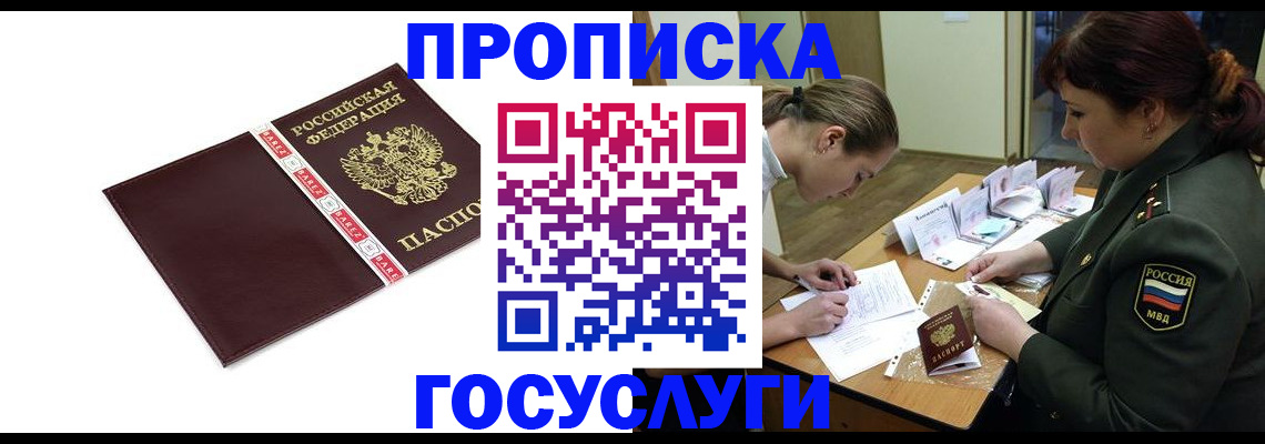 форма 3 в Трубчевске