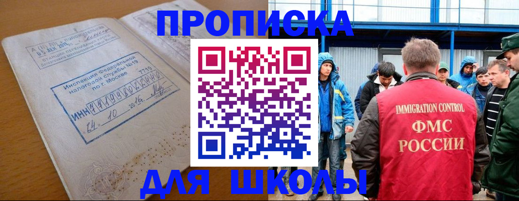 регистрация для дет. сада в Трубчевске